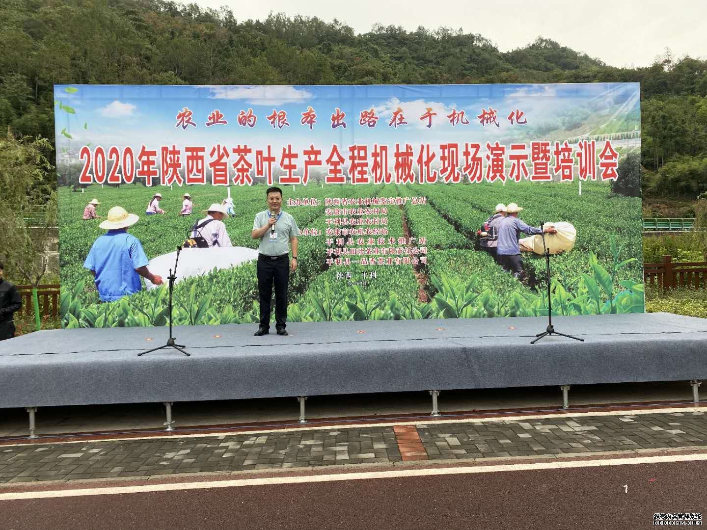 西安圣达亮相茶叶生产演示培训会(图1)